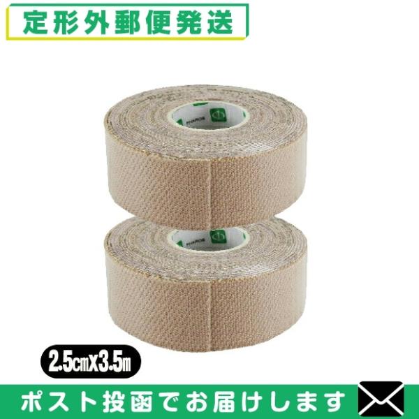 (͂)^Cv t@X(PHAROS) 炳veNVe[v(SARASA PROTECTION TAPE) 2.5cm(25mm)x3.5mx2 u[֓{X֑vuoׁv