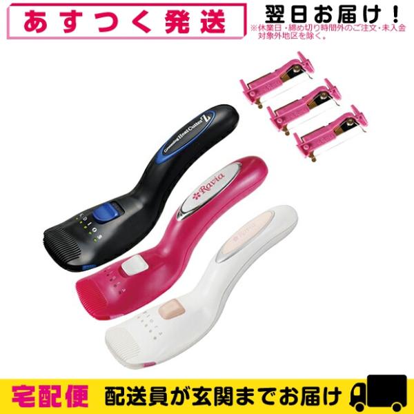 ● ヒートカットでのビキニラインケアでは、切り口がまるくなるので、ハサミやカミソリでの処理にくらべてチクチク感を抑えた優しい仕上がりになります。● 0.2mmのヒート線はVライントリマーの0.15mmに比べ、断面積が約8割アップ。アンダーヘ...