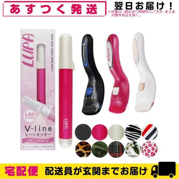 ● ヒートカットでのビキニラインケアでは、切り口がまるくなるので、ハサミやカミソリでの処理にくらべてチクチク感を抑えた優しい仕上がりになります。● 0.2mmのヒート線はVライントリマーの0.15mmに比べ、断面積が約8割アップ。アンダーヘ...