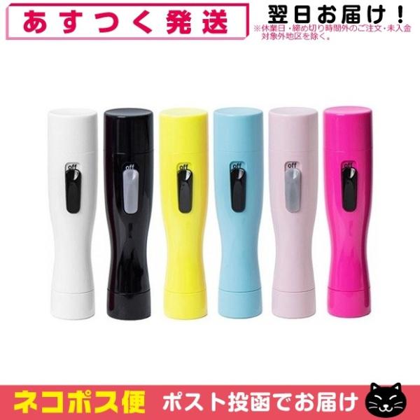 ● 「うっかり毛」にもすばやく対応、いつでもどこでもうぶ毛ケア● 防水構造で水洗い・石けん剃りOK!丸洗いできていつでも清潔!● お肌に直接触れにくい回転刃と長い毛も取り込めるスリットでお肌を傷つけずにスムーズにカット● 単3形乾電池1本使...