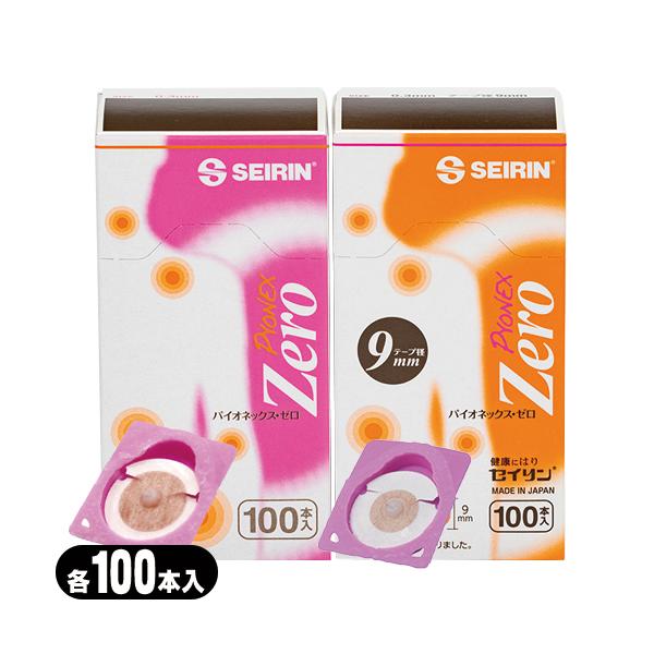 ~I/~j(҂) SEIRIN(ZC) pCIlbNXE[/pCIlbNX[(PYONEX Zero) 100{uoׁvucp5v