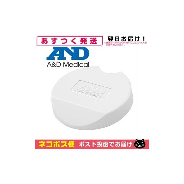 ● 超音波温熱吸入器用付属品● 使用しないときに吸入マスクを清潔に守ります。● 計量カップと計量スプーンの収納可能です。● UN-133A・UN-133B・UN-133Pに対応
