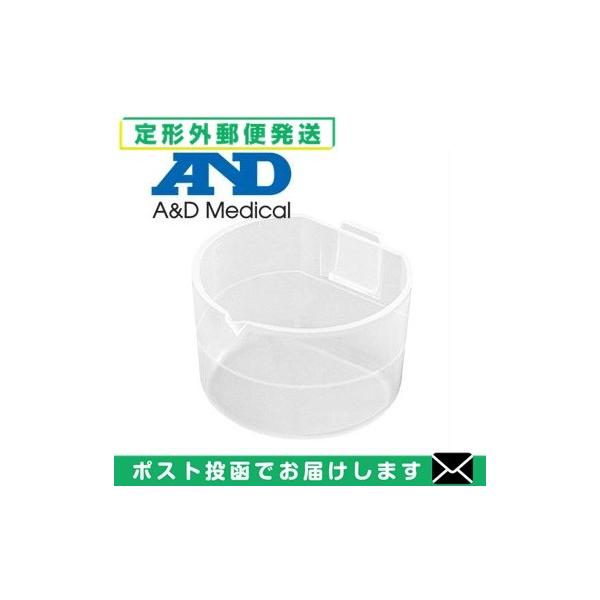 ● 超音波温熱吸入器用付属品● きちんと計量!安心吸入!● UN-133A・UN-133B・UN-133Pに対応