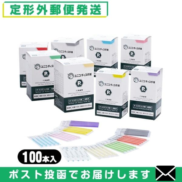 商品詳細商品名ユニコ ディスポ鍼 Pro内容量100本入/箱規格 鍼柄材質:ステンレス、長さ20mm、直径1.2mm規格 鍼体材質:ステンレス規格 鍼管直径:長側 約3.8mm、短側 約3.5mm、 内径:約1.8mm商品名ユニコ鍼のスタン...