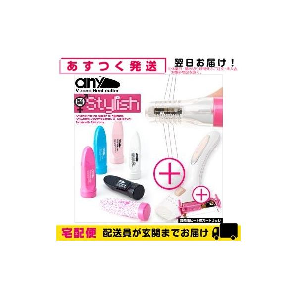 vライントリマーの通販・価格比較 - 価格.com vライントリマーの通販・価格比較 - 価格.com