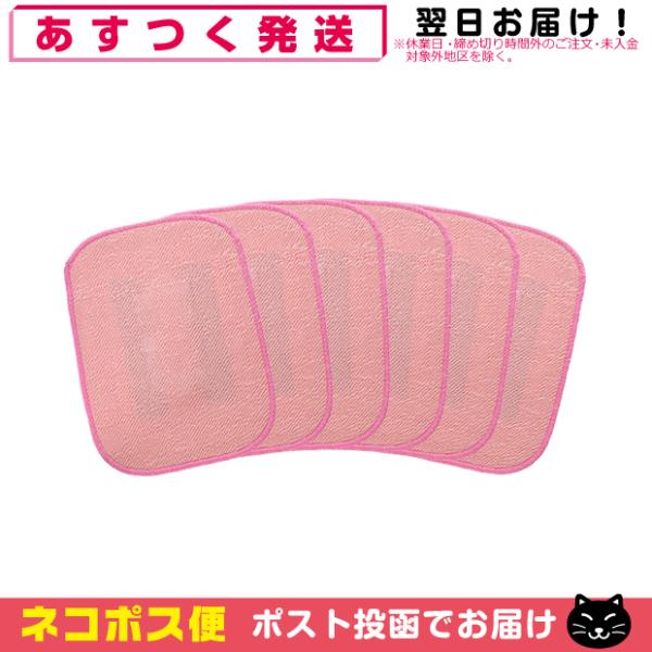 商品詳細製品名Get!ダニ捕獲シート(Getダニ捕獲シート ダニ だに 壁蝨 さよなら グッバイ ダニ除け ゲットダニ捕獲シート ダニ捕りシート ダニ取りダニ退治 ダニ対策 ダニ駆除 ダニ除け ダニシート)サイズ(約)150x200(mm)...