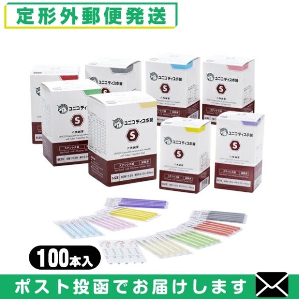 刺入時の抵抗が少なく、なめらか刺入タイプ。 切皮・刺入時に患者様が受ける負担を軽減します。《鍼先》 切皮・刺入時に患者様が受ける負担の軽減を考慮し、 鍼先から15mmにコーティング加工をしています。 形状はユニコ鍼の基準の松葉型に近いなだら...