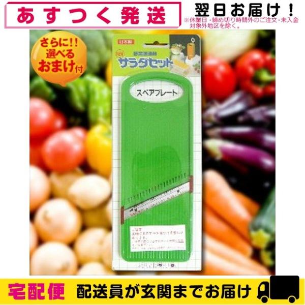 お得⭐︎ラフェリーナシリーズ３品セット セフティー3 スプリンクラー 3方向 SSP-3N 4977292655552 [園芸