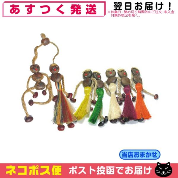 ボージョボー人形