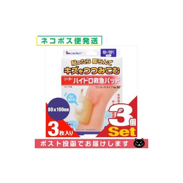 nChRChfJnp [_[nCh~}pbh(3) ^b`^Cv No.80(80x100mm) x3 ulR|Xv