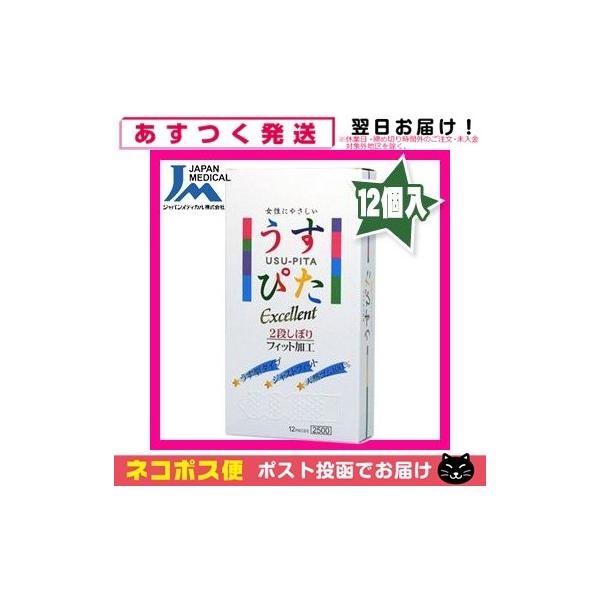 ^^CvRh[ WpfBJ ҂ Excellent 2500(12) (҂2500) ulR|Xv