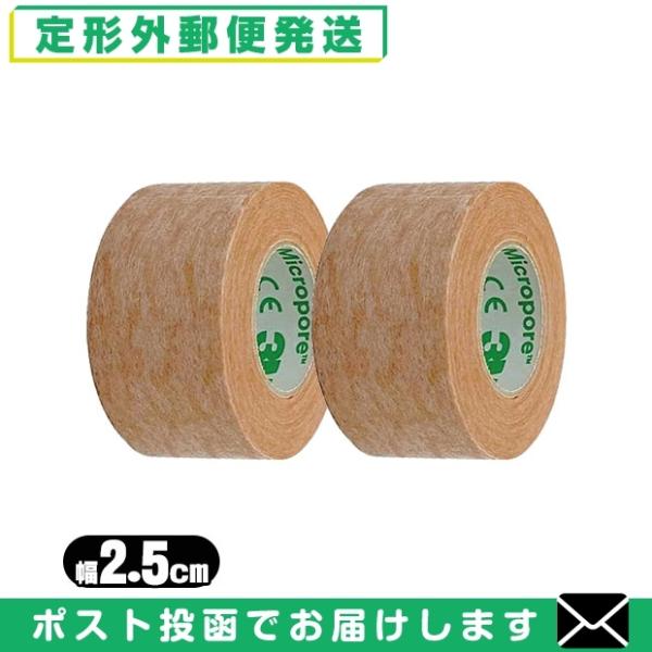 3M(X[G) }CN|A T[WJe[v XLg[(F) 1533-1(S9.1mx2.5cm)x2Zbg u[֓{X֑vuo(yj)v
