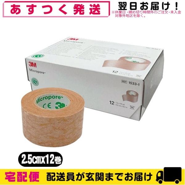 ×pe[v 3M }CN|A@T[WJe[v XLg[ 1533-1(S9.1mx2.5cm) 1(12)ucp1v