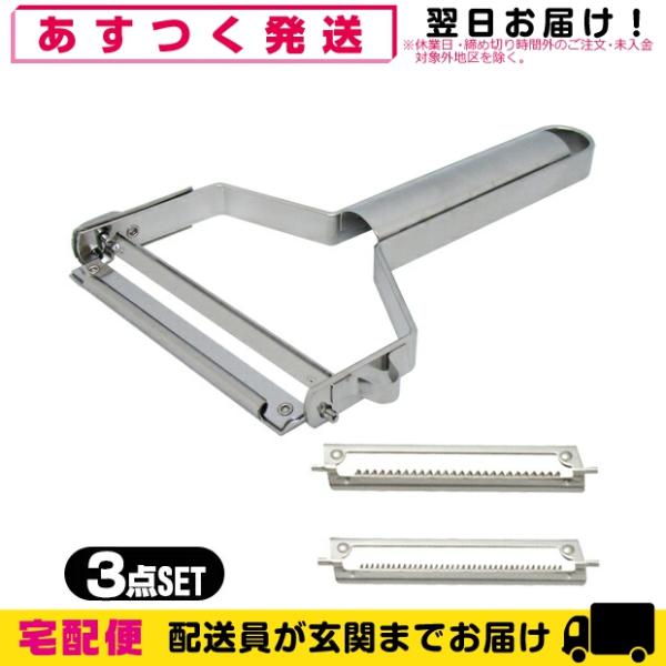 ワンタッチ式ピーラー 一興 ニュースピードピーラー(NEW SPEED PEELER