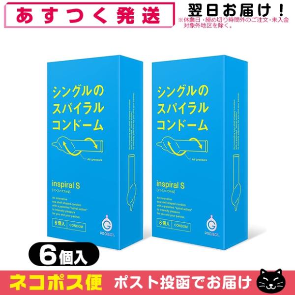 スパイラル コンドーム - 避妊具の人気商品・通販・価格比較 - 価格.com