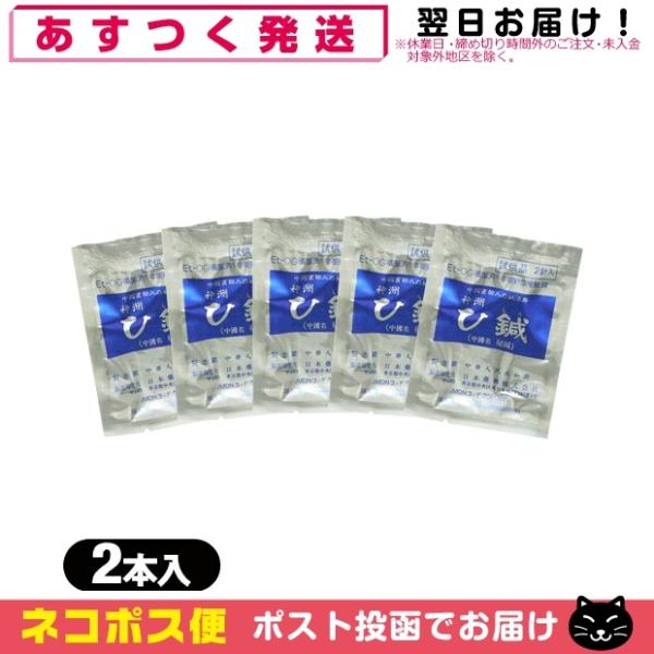 【神洲 ひ鍼】ひ鍼(ひしん) 皮内針は局所に貼ることによって、まったく無痛的に安全に鎮痛効果を長時間維持させることができます。また、速効性があるため、疼痛性疾患に幅広く使われています。特に私達の日常生活の中で、首筋、肩こり、腰痛、筋肉痛、け...