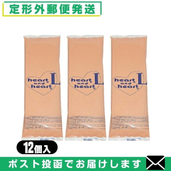 Rh[ IJg n[gAhn[gG(heart and heart L) 12x3Zbg Ɩp [WTCY LTCY u[֓{X֑v