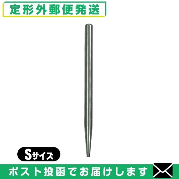 ● 金属アレルギーの方に使用します。● L(13cm)とS(8cm)の2種類があります。