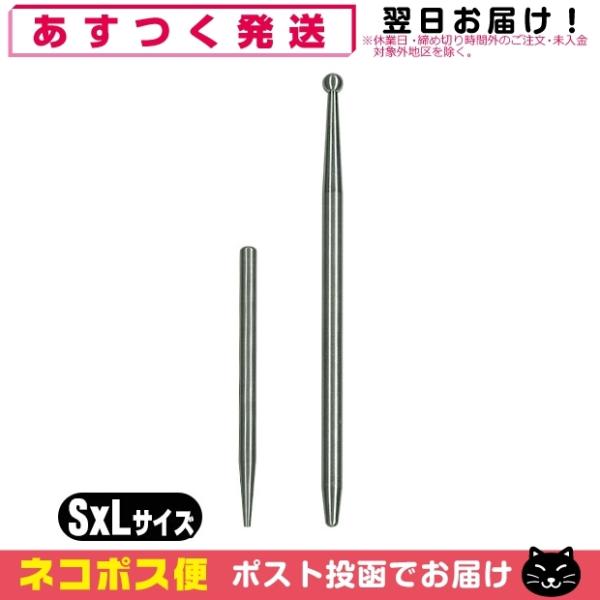 接触鍼 前田豊吉商店 チタンてい鍼 Sサイズ(8cm) x Lサイズ(13cm