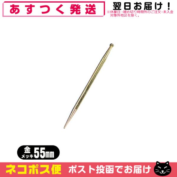● 4種類の材質を用意してます。※ 銀・金は時価です。
