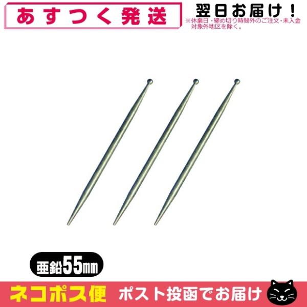  ĂI  55mm x3{ 5.5cm Ă eCI eCj Ăj I j ڐGI OcLgX 048-800-55 ulR|Xv