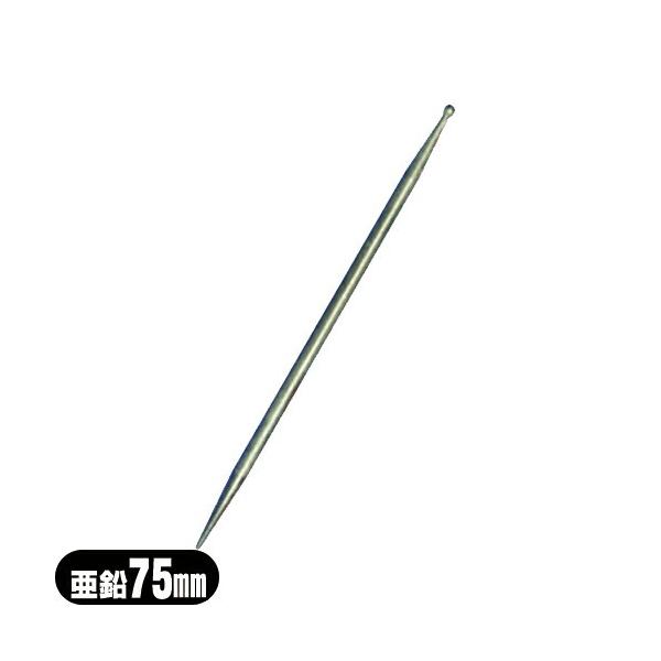  ĂI  75mm 7.5cm Ă eCI eCj Ăj I j ڐGI OcLgX 048-800-A75ucp40vuoׁv