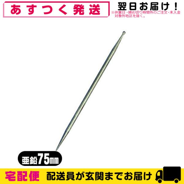 ● 4種類の材質を用意してます。