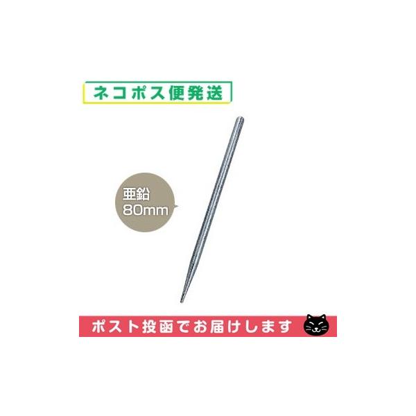 ڐGI OcLgX ĂI(񂾂Ă/eCI/eCj/Ăj/I/j)  80mm 048-900-A ulR|Xv