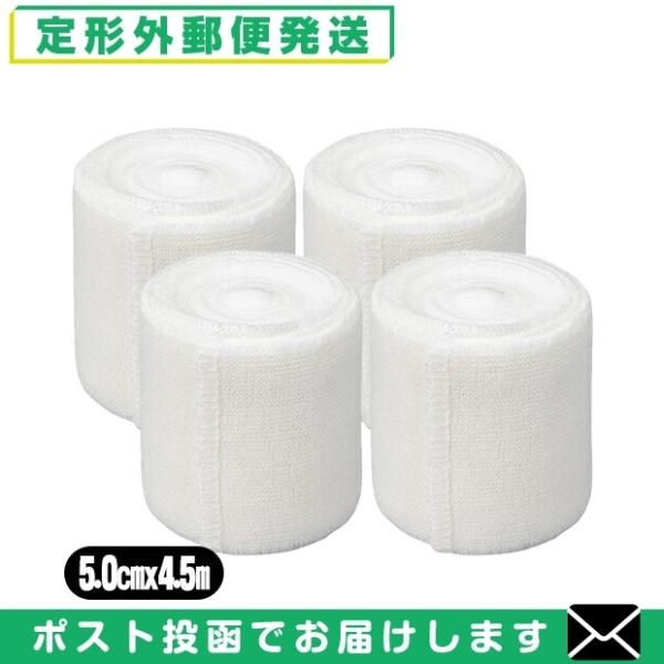 楽天 包帯 エラスコット 3号 7.5cm×4.5m 6巻入 11622 アルケア エラスコット 3号(7.5cm×4.5M)