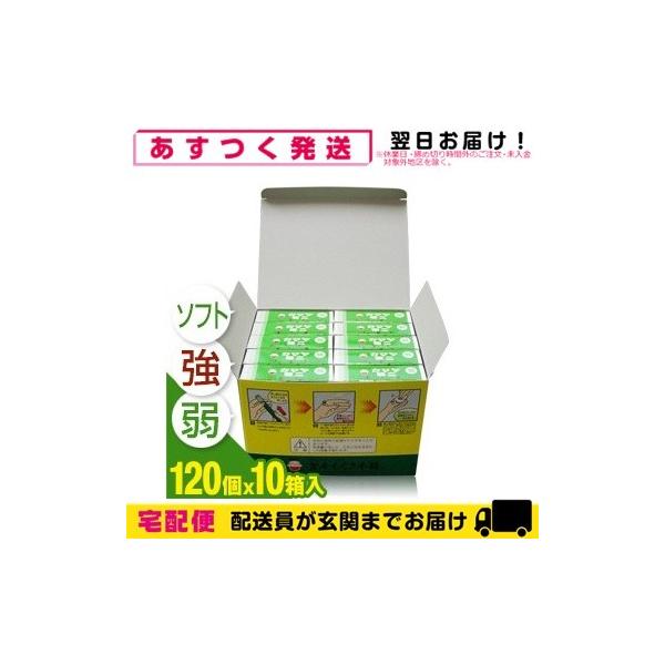 Ԑڋ { J}~j 120x10