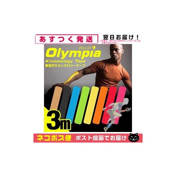 特徴1:合成繊維+天然コットン=マイクロファイバー● 収縮性・弾力性による優れたサポート力と収縮加減の調整が容易に。● 合成繊維が加わる事で従来の当社の製品に比べて、強い強度を保ちます。また重ね貼りしたとき非常に剥がれにくい。● 毛状の特徴...