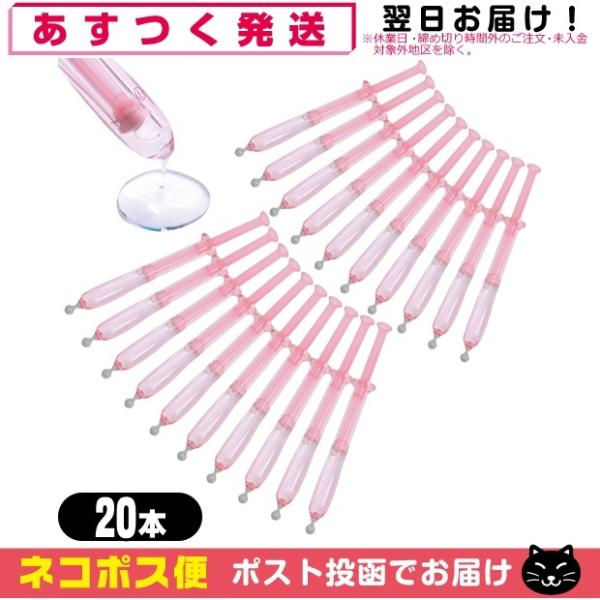 アイスルーケアの特徴● 個別包装で一回使い切りだからとても衛生的● 注射器タイプで手を使わず清潔に使える注入方式● 無香料・無着色・無味タイプのゼリー● 化粧ポーチに収納できるコンパクトサイズ● ボールペンサイズで携帯に便利