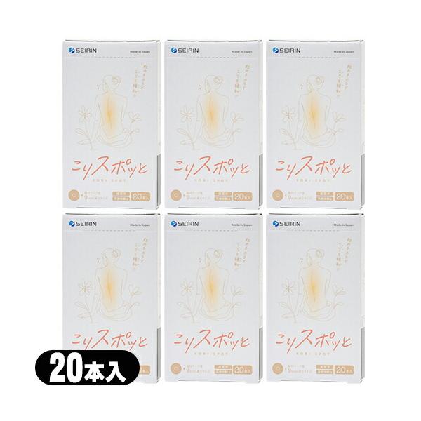 ● テープ径が9mmと小さいのでかぶれにくく目立ちません。● 接触部が樹脂になり、金属アレルギーの方にもご使用いただけます。● はりが苦手な方に、抵抗なくご使用いただけます。● 一枚のテープに接触部を固定しているので、接触部が取れる心配はほ...