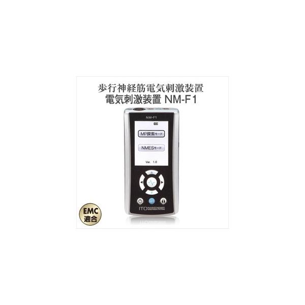 伊藤超短波 歩行神経筋電気刺激装置 電気刺激装置 NM-F1 : SHOWA 年中