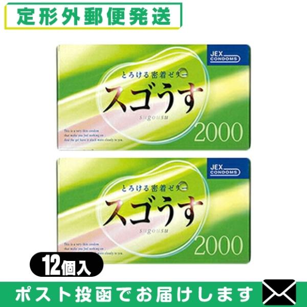 jDpRh[ WFNX XS2000(12)x2Zbg u[֓{X֑vuo(yj)v