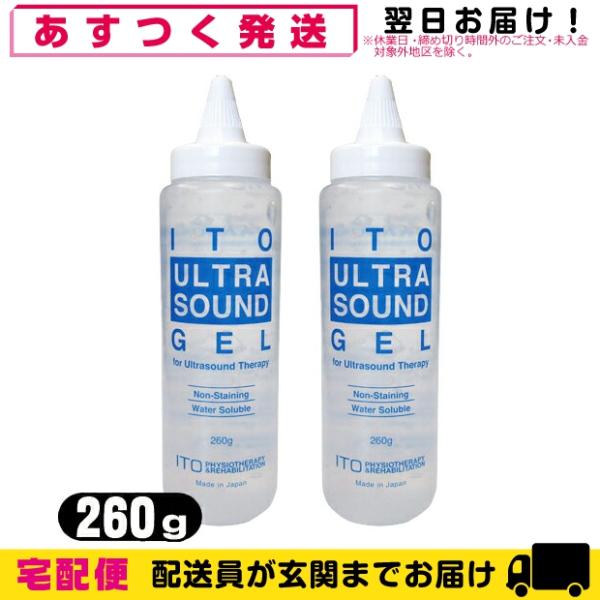 イトー超音波ゲルは、超音波治療器(オステオロンVなど)をご使用になる時、患部に塗布してお使いください。・イトー超音波ゲルは、染料を使用しておりませんのでプローブに色が残りません。・イトー超音波ゲルは、耐塩性に優れておりますので発汗によるダレ...