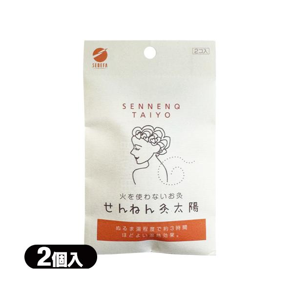 火を使わないタイプのお灸です。・シールをはがすだけで皮膚面の温度が40〜50℃くらいになり、「もぐさシート」の中の天然よもぎ成分がお肌をじんわり温めます。・肌に触る部分には和紙を使用しているのでお肌にやさしく、また匂いや煙が出ないので外出時...