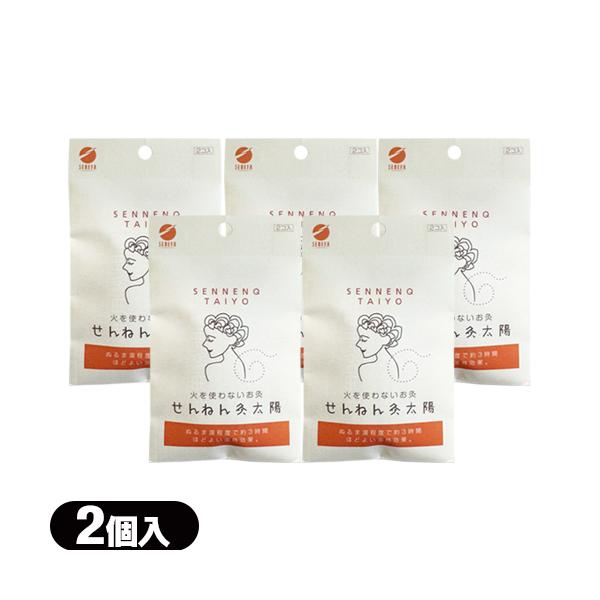火を使わないタイプのお灸です。・シールをはがすだけで皮膚面の温度が40〜50℃くらいになり、「もぐさシート」の中の天然よもぎ成分がお肌をじんわり温めます。・肌に触る部分には和紙を使用しているのでお肌にやさしく、また匂いや煙が出ないので外出時...
