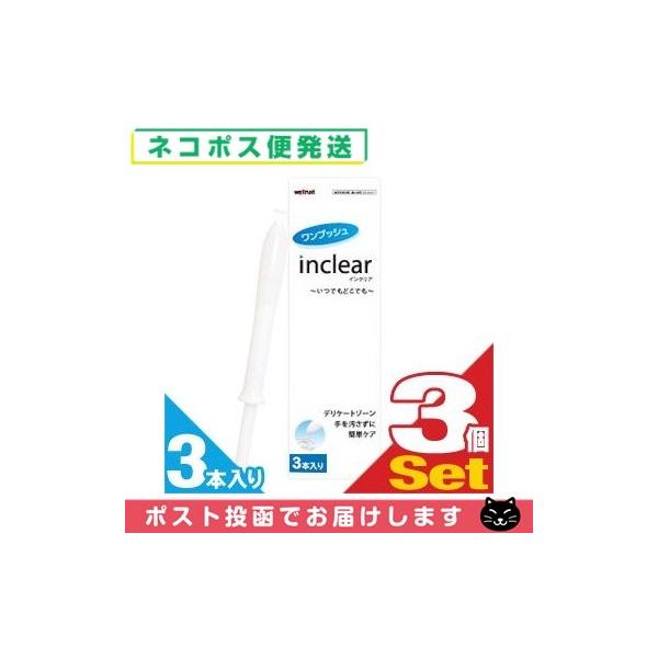 乳酸配合のジェルを直接注入して膣環境の改善をサポート!気になる「におい」「おりもの」を軽減します。衛生的な使いきりタイプ簡単で使いやすいワンプッシュ設計● 抵抗感の少ない流線型 - 滑らかなフォルムの容器でスムーズに挿入できます。● 軽く押...