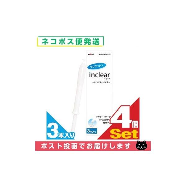 乳酸配合のジェルを直接注入して膣環境の改善をサポート!気になる「におい」「おりもの」を軽減します。衛生的な使いきりタイプ簡単で使いやすいワンプッシュ設計● 抵抗感の少ない流線型 - 滑らかなフォルムの容器でスムーズに挿入できます。● 軽く押...