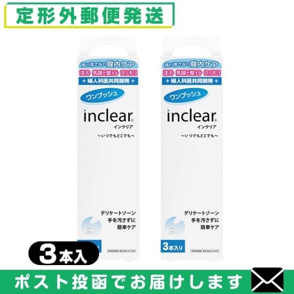 乳酸配合の弱酸性ジェルが膣内にゆっくり広がり、少ない量で気になる膣内を清潔にする膣洗浄器です。● 衛生的な使いきりタイプ● 簡単で使いやすいワンプッシュ設計● 抵抗感の少ない流線型滑らかなフォルムの容器でスムーズに挿入できます。● 軽く押せ...