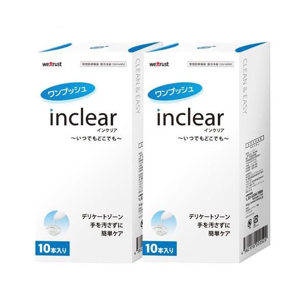 【使用期限2026年8月19日】乳酸配合のジェルを直接注入して膣環境の改善をサポート！気になる「におい」「おりもの」を軽減します。衛生的な使いきりタイプ簡単で使いやすいワンプッシュ設計●　抵抗感の少ない流線型滑らかなフォルムの容器でスムーズ...