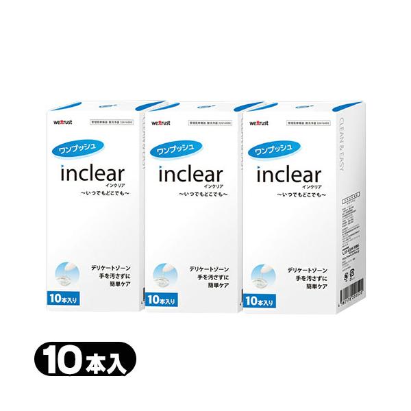 【使用期限2026年8月19日】乳酸配合のジェルを直接注入して膣環境の改善をサポート！気になる「におい」「おりもの」を軽減します。衛生的な使いきりタイプ簡単で使いやすいワンプッシュ設計●　抵抗感の少ない流線型滑らかなフォルムの容器でスムーズ...