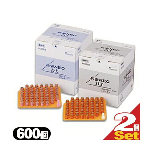 【新品未使用】長安NEO DX レギュラータイプ 600壮×2箱 Amazon.co.jp: 長安NEO DX レギュラータイプ 600壮 : ドラッグストア