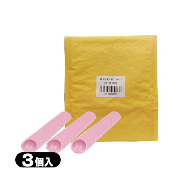 A&amp;D-G[AhfC gMz zbgV[5p pvʃXv[ 3 (AXP-UN13X203) uoׁv