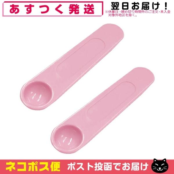 ●超音波温熱吸入器用計量スプーン●UN-135・UN-135Pに対応