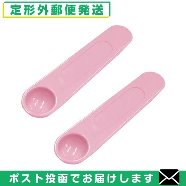 ●超音波温熱吸入器用計量スプーン●UN-135・UN-135Pに対応