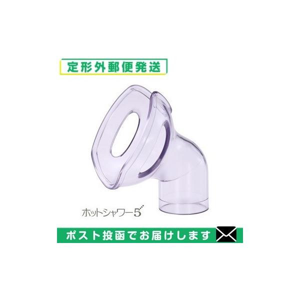 約43℃、5ミクロンのソフトな霧で患部を加湿・加温！ ノドや鼻の不快感を改善します。● 生理食塩水が使え、むせたり、ツーンとする刺激がなく、ラクに吸入ができます。● 新設計の口・鼻ノズルで使いやすさアップ、吸入しやすい姿勢ができる吸入口の角...