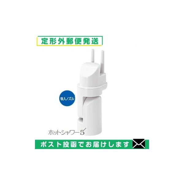 約43℃、5ミクロンのソフトな霧で患部を加湿・加温!ノドや鼻の不快感を改善します。● 生理食塩水が使え、むせたり、ツーンとする刺激がなく、ラクに吸入ができます。● 新設計の口・鼻ノズルで使いやすさアップ、吸入しやすい姿勢ができる吸入口の角度...