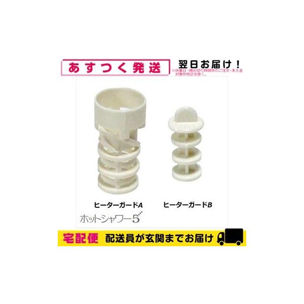 A&amp;D-G[AhfC gMz zbgV[5p q[^[K[hZbg(q[^[K[hA+q[^[K[hB)